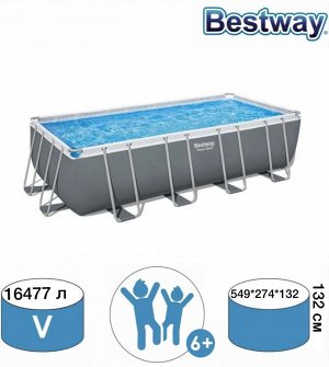 Каркасный бассейн Bestway / 16477 л, 549 х 274 х 132 см