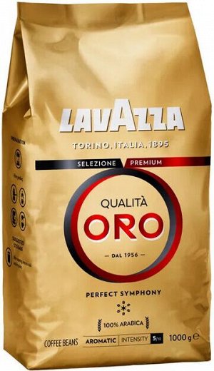Кофе в зернах Lavazza ORO 1000 гр (1кг)