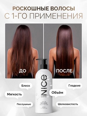 Шампунь для всех видов волос NICE by Septivit 1л - SEPTIVIT