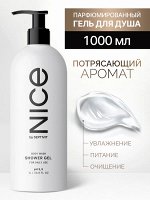 Гель для душа NICE by Septivit 1л - SEPTIVIT