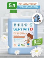 Кондиционер Утренняя Свежесть 5л - SEPTIVIT
