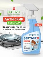 Универсальное средство для кухни АНТИЖИР 500 мл