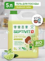 Средство для посуды Ледяной Лайм 5л - SEPTIVIT