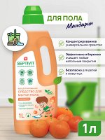 Средство для пола Мандарин 1л - SEPTIVIT