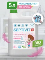 Кондиционер без запаха Мягкость и Свежесть 5л - SEPTIVIT