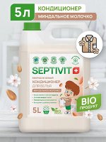 Кондиционер Миндальное Молочко 5л - SEPTIVIT