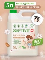 Жидкое мыло Миндальное Молочко 5л - SEPTIVIT