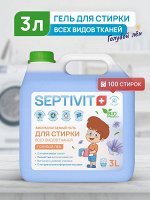 Гель для стирки всех видов тканей Голубой лен 3л - SEPTIVIT