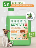 Средство для пола устранение запахов от питомцев 5л - SEPTIVIT