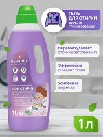 Гель для стирки сильно загрязненных вещей 1л - SEPTIVIT