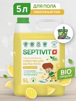 Средство для пола Лимонный Рай 5л - SEPTIVIT