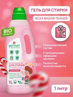 Гель для стирки универсальный Candy Crush 1л - SEPTIVIT