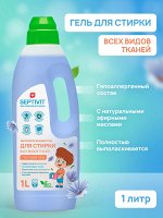 Гель для стирки всех видов тканей Голубой Лен 1л - SEPTIVIT