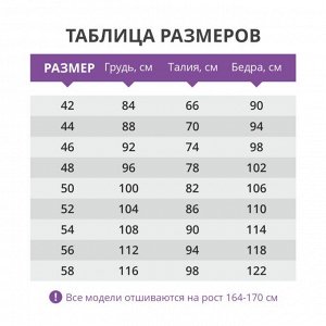 Свитшот в рубчик с вышивкой,