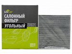 LIVCAR CABIN AIR FILTER LCN201/2141K / Салонный фильтр (угольный)