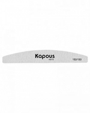 Пилка для искуcственных ногтей 150/150 Kapous Nails лодочка