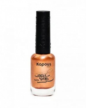 Лак для стемпинг дизайна ногтей Kapous Nails Crazy story бронза, 8мл
