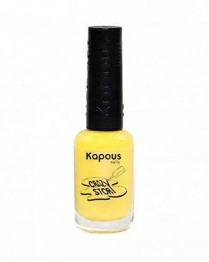 Лак для стемпинг дизайна ногтей Kapous Nails Crazy story желтый, 8мл