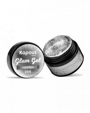 Гель - краска Kapous Nails Glam Gel серебро, 5мл