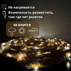 Noname Гирлянда интерьерная светодиодная, тёплый свет, 100 ламп, 5 метров, на солнечной батарее