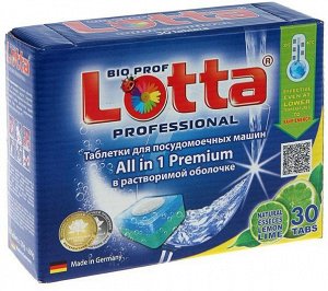 Таблетки для ПММ "LOTTA" All in1 раствор.оболочка 30 шт