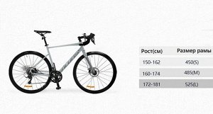 Шоссейный велосипед ALVAS CROSS COMP. 700C колеса. Серый