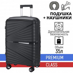 Чемодан ZDRASTi Box Fashion Lite 20" / 35л