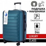 Чемодан ZDRASTi Box TR EURO 24&quot; / 64л