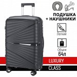 Чемодан ZDRASTi Box Fashion 24&quot; / 64л