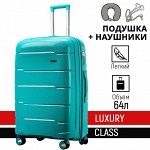 Чемодан ZDRASTi Fashion 24&quot; / 64л