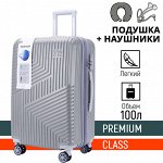 Чемодан ZDRASTi TR Choice 28&quot; / 100л