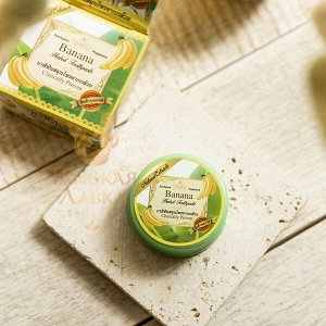 Зубная паста отбеливающая "Банан" Rochjana /Rochjana Banana Herbal Toothpaste