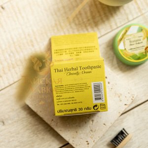 Зубная паста отбеливающая "Банан" Rochjana /Rochjana Banana Herbal Toothpaste
