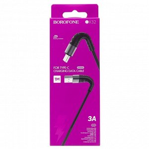 Кабель USB - Type-C Borofone BX32 Munificent  100см 3A (black)