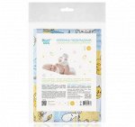 ROXY-KIDS Клеенка подкладная с резинками держателями, ЗООпарк ,0+; размер 100*70см