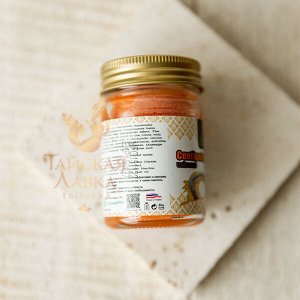 Средство косметическое для ухода за кожей Бальзам Сколопендра
