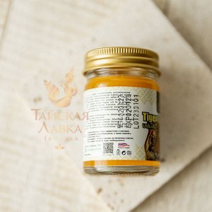 Средство косметическое для ухода за кожей Бальзам Тигровый
