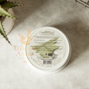 Крем для тела «Алоэ Вера» Rochjana / Rochjana Body Cream Aloe Vera