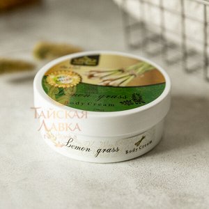 Крем для тела «Лемонграсс» Rochjana / Rochjana Body Cream Lemongrass