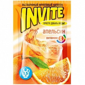 Напиток растворимый "INVITE" (Апельсин) 9гр.