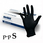 Перчатки NitriMax нитрил р-р S, черные, 100 штук, коробка