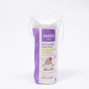 Ватные диски AMRA для детской гигиены 70 шт.