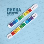 Пилка-наждак «Химический элемент», абразивность 180/240, 18 см