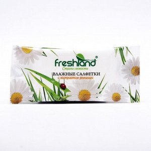 Влажные салфетки "Freshland" гигиенические,с антибактериальным эффектом, 10 шт.