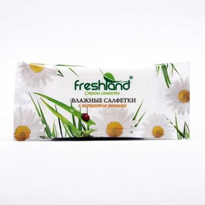 Влажные салфетки Freshland гигиенические,10 шт.