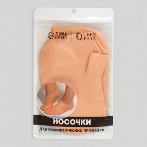 СИМА-ЛЕНД Носочки для педикюра, силиконовые, 19 ? 10 см, размер M