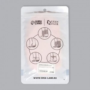 Queen fair Носочки для педикюра, силиконовые, с перфорацией, 18 x 8 см, цвет бежевый