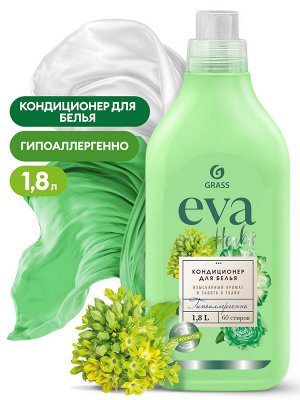 Кондиционер для белья "EVA" herbs концентрированный 1,8 л