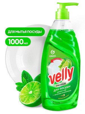 Средство для мытья посуды "Vellyi Premium" лайм и мята 1 л