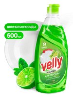 Средство для мытья посуды &quot;Vellyi Premium&quot; лайм и мята 500 мл